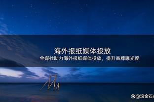 土媒：多特2000万欧求购费内巴切边卫卡迪奥格卢，遭拒绝