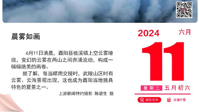 媒体人谈足协裁判判罚宣讲会：禁区内折射明显打中手臂不犯规