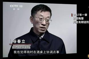 利拉德：这是一场很棒的胜利 对手还是西部第一