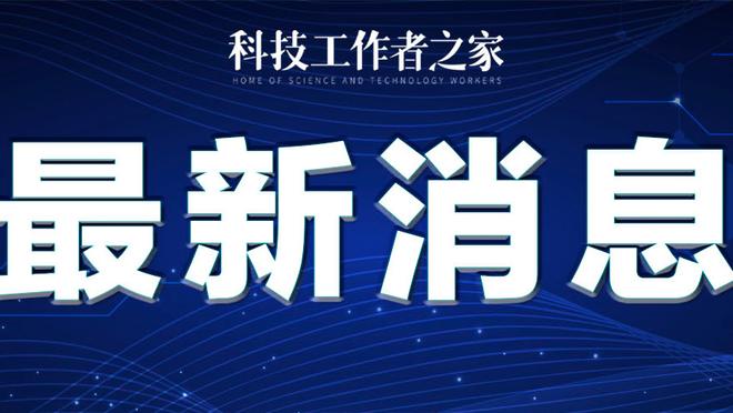 开云官网登录入口手机版截图2