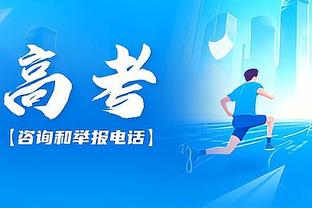 罗马诺：洛迪合同中包含强制性买断条款，他将和新月签至2027年