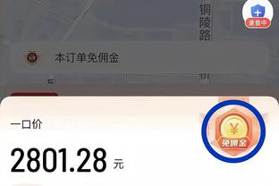 2023收官之战，出征阿拉维斯？力争3分，一起高喊Hala___！