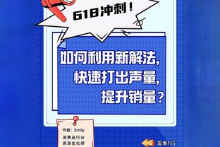 疯狂回合？！布伦森3分不中引发球权大混战 哈特连抢板导演逆转