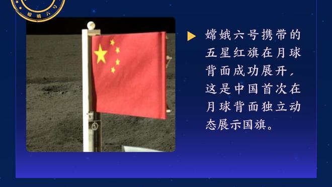 达米安迎国米150场里程碑，贡献9球11助随队获6冠