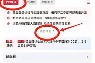 科贝尔：桑乔来多特后一直表现积极，脸上总是挂着微笑