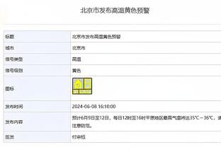 扛起进攻！以赛亚-杰克逊首节6投5中砍下11分 得分全队最高！